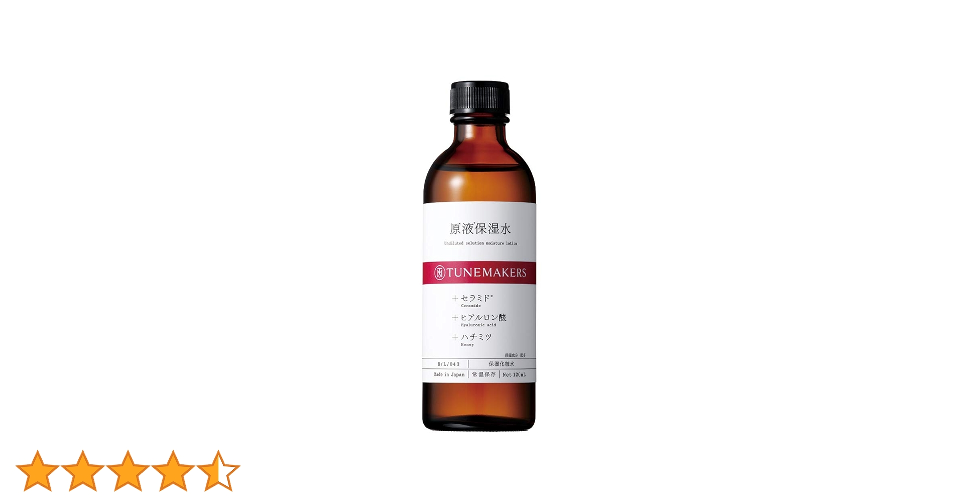 美容液 Happy blue bird 楽天市場】グルタチオン美容液 10,000ppm 保湿 毛穴 ターン